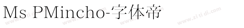 Ms PMincho字体转换